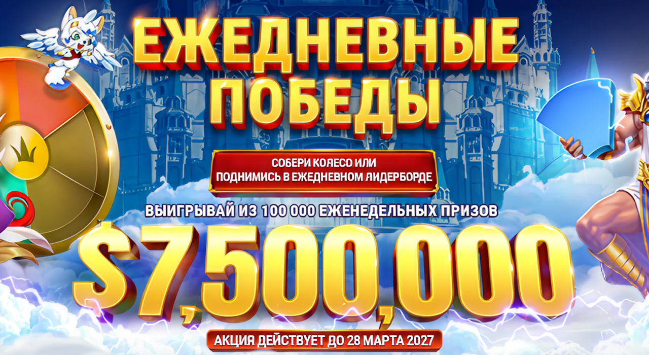 Высокие кэфы Pinnacle888